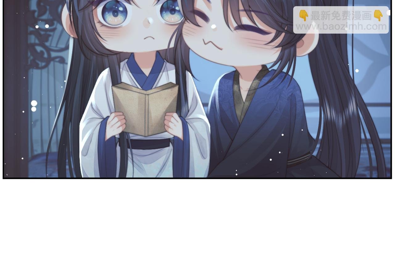 第73话 要帮师尊