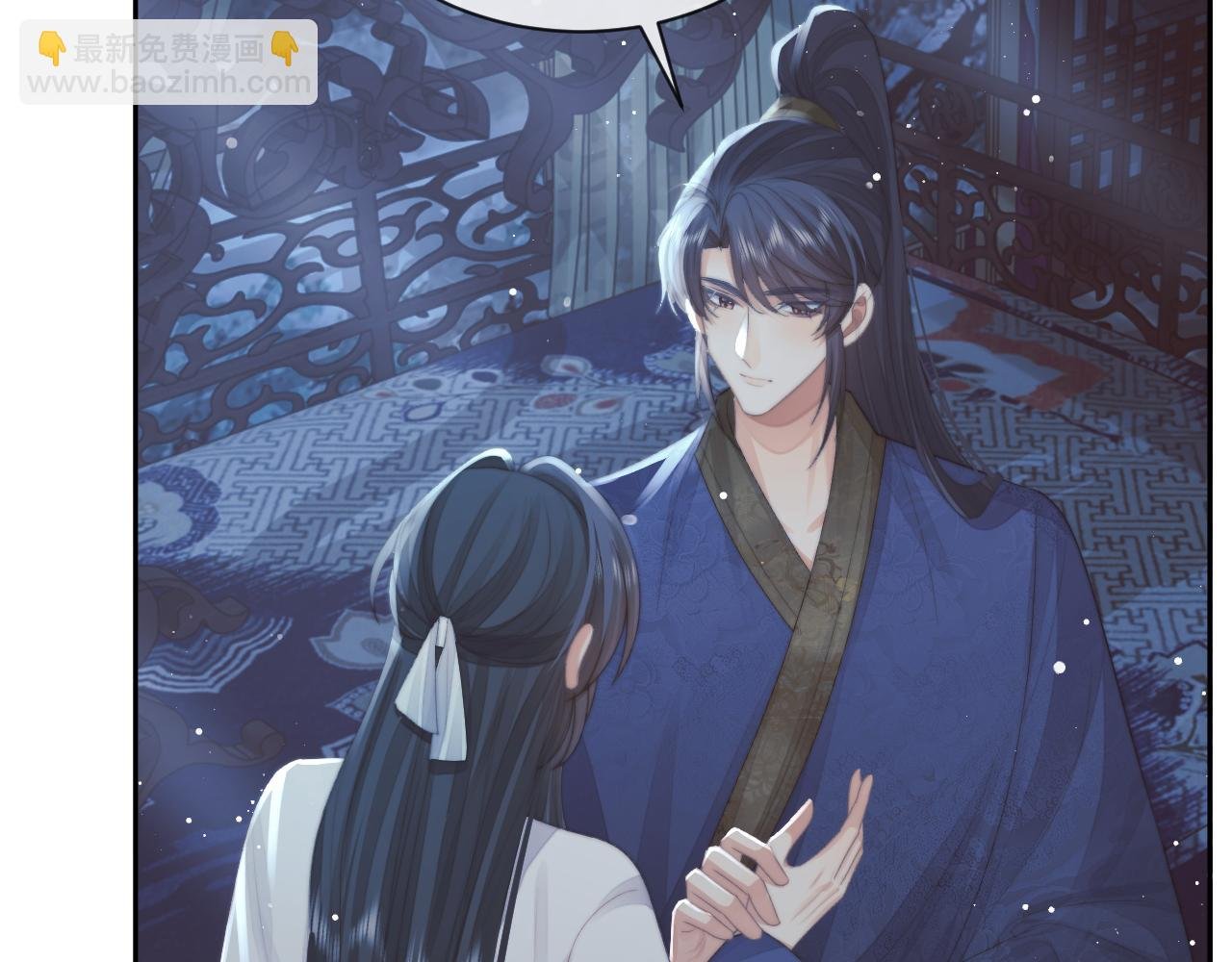 第73话 要帮师尊