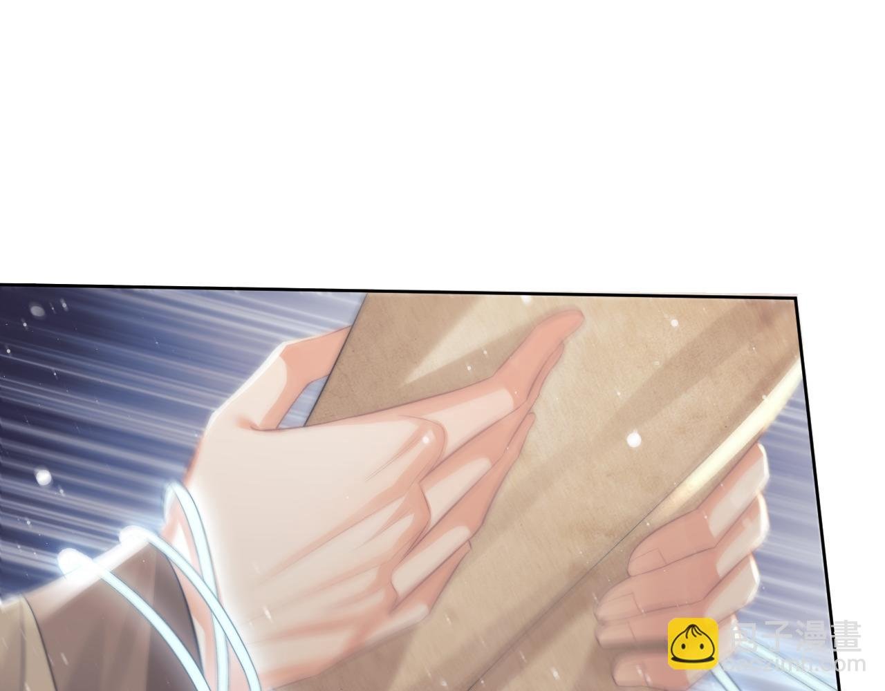 第74话 师尊被抓走？