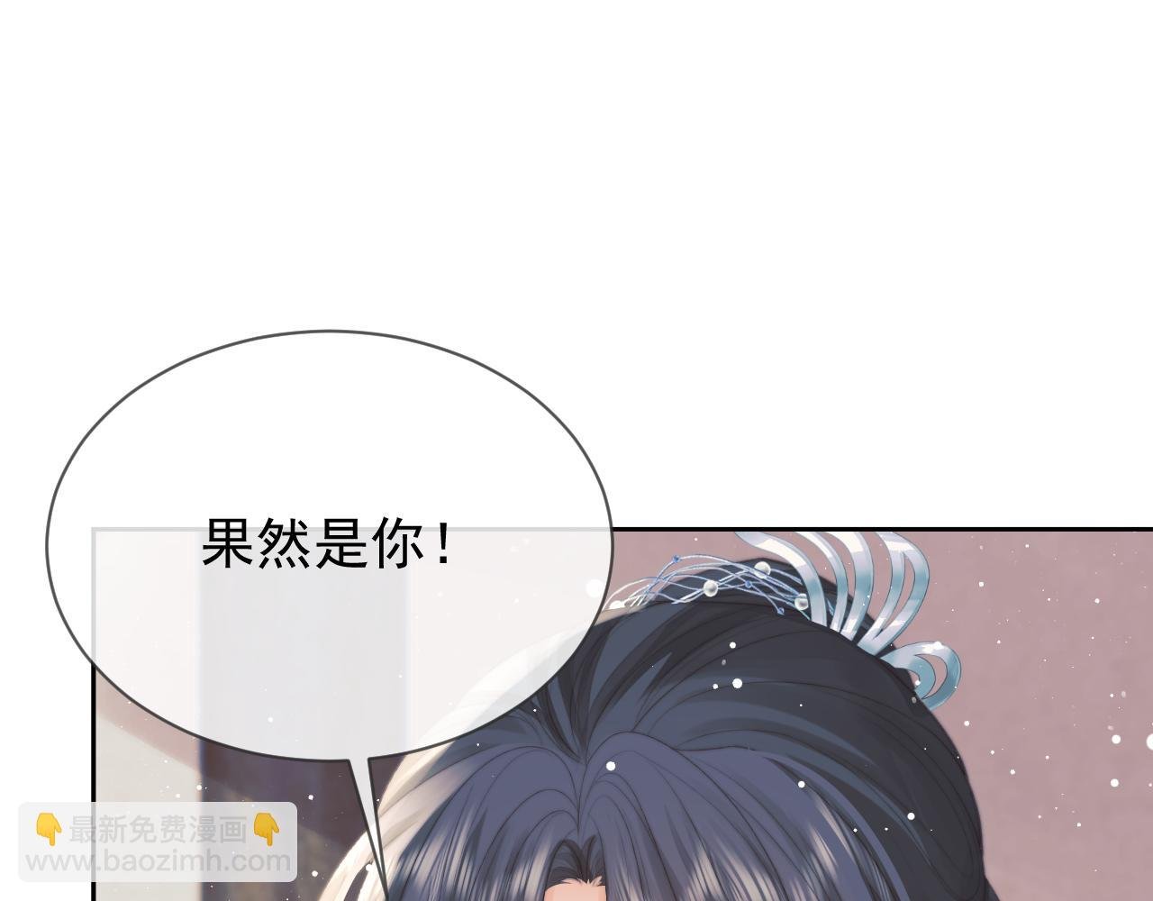 第74话 师尊被抓走？