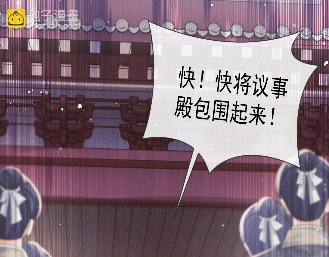 第74话 师尊被抓走？