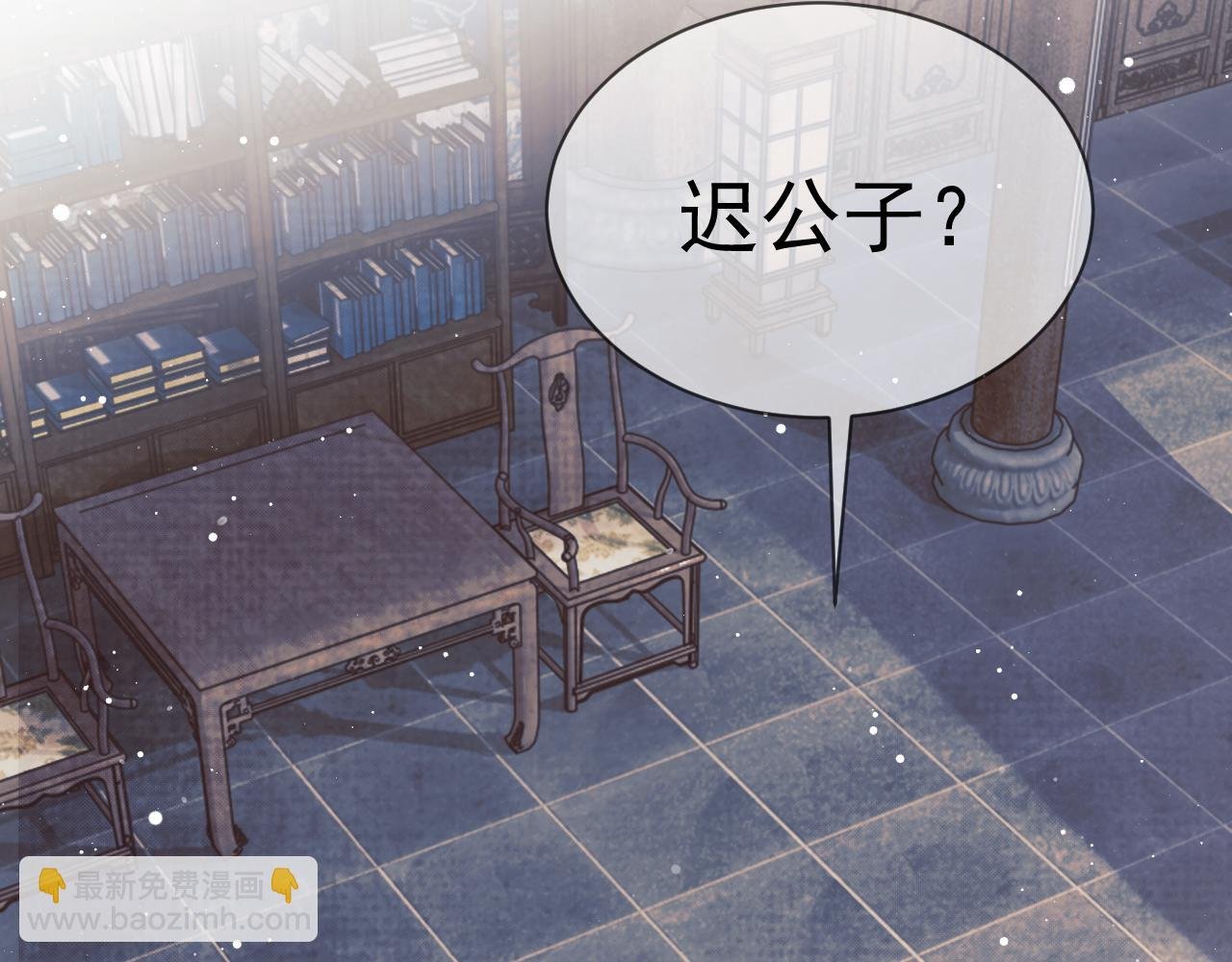 第74话 师尊被抓走？