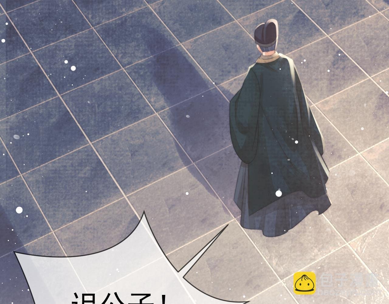 第74话 师尊被抓走？