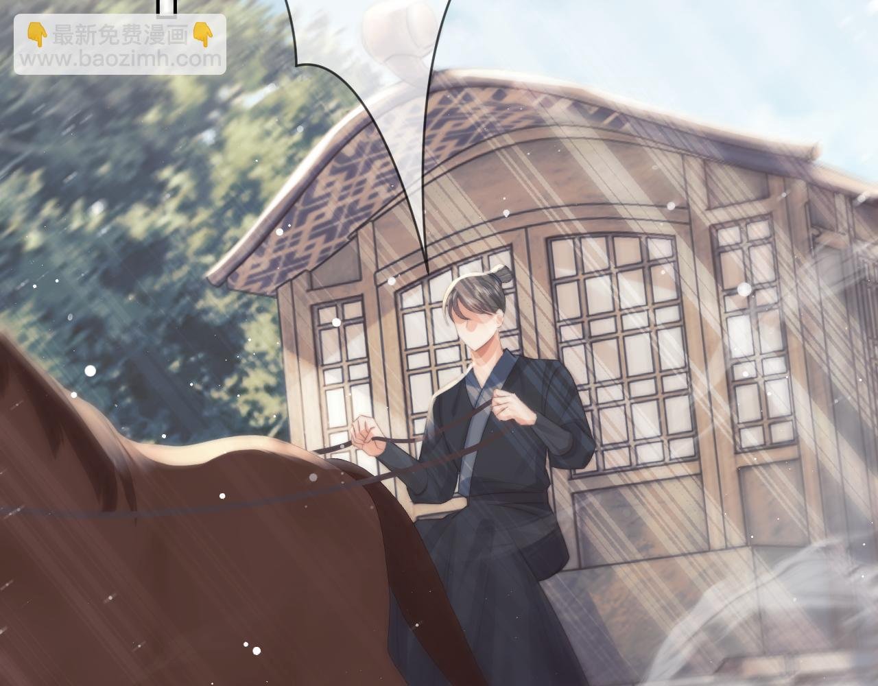 第74话 师尊被抓走？