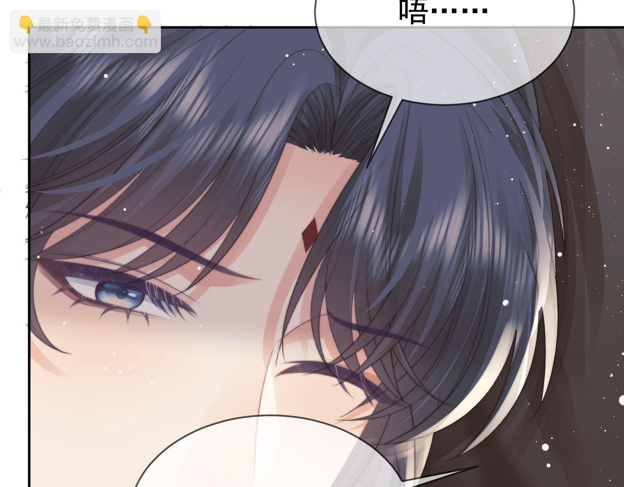 第74话 师尊被抓走？