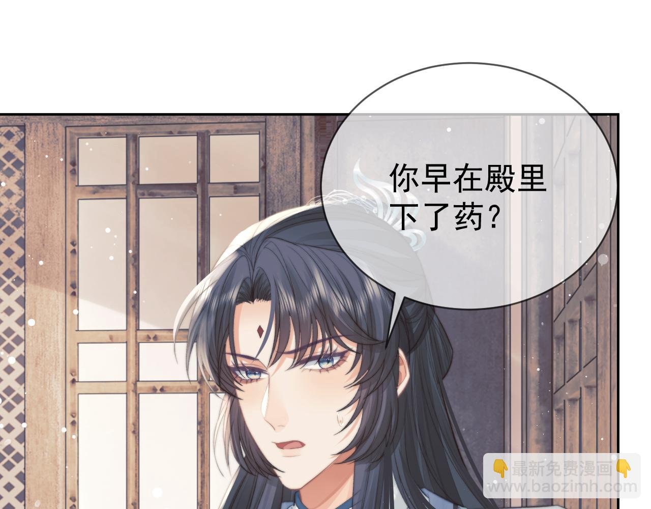 第74话 师尊被抓走？