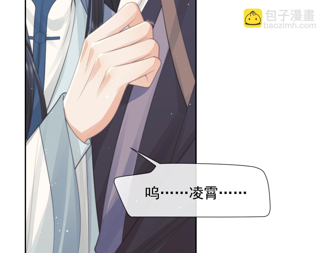 第75话 争吵
