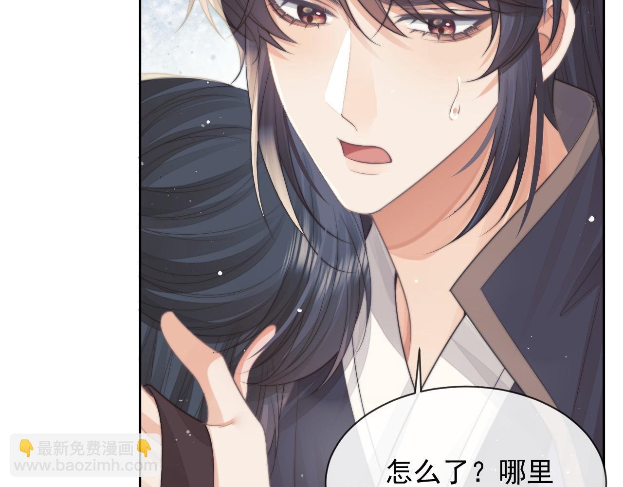 第75话 争吵