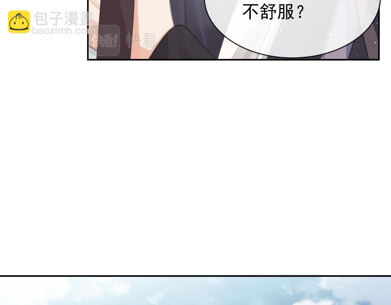 第75话 争吵