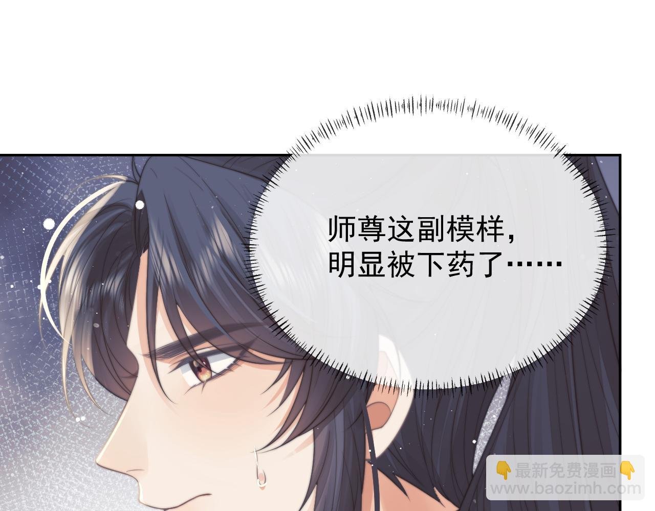 第75话 争吵
