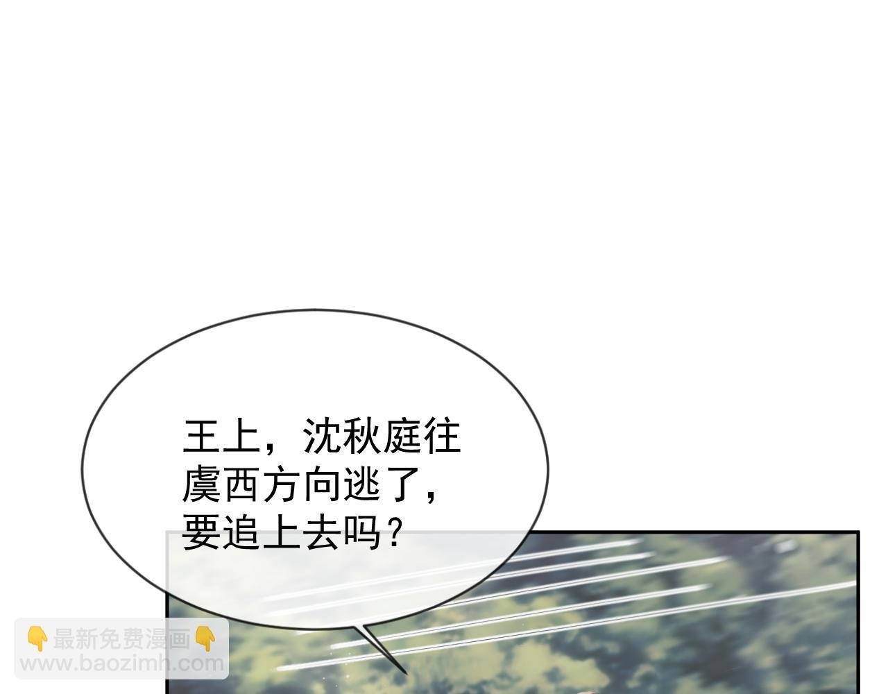 第75话 争吵