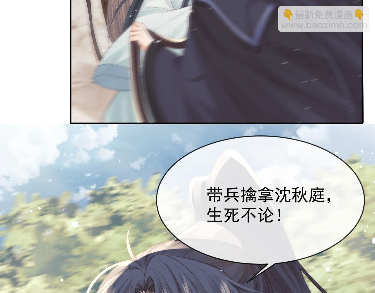 第75话 争吵