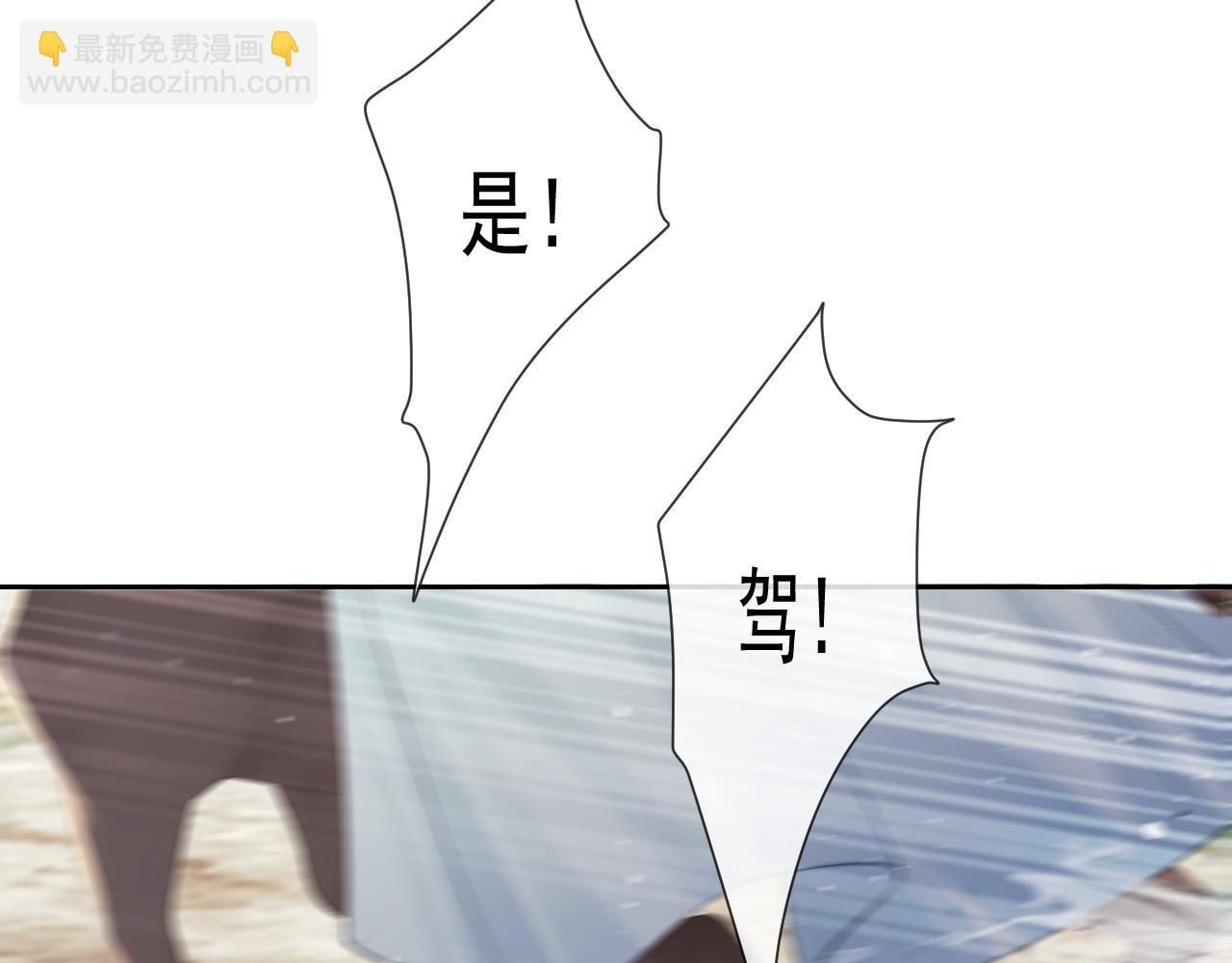 第75话 争吵