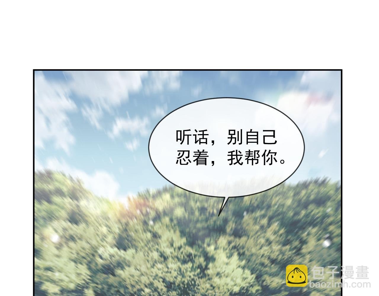 第75话 争吵