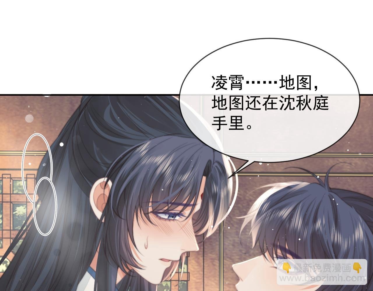 第75话 争吵