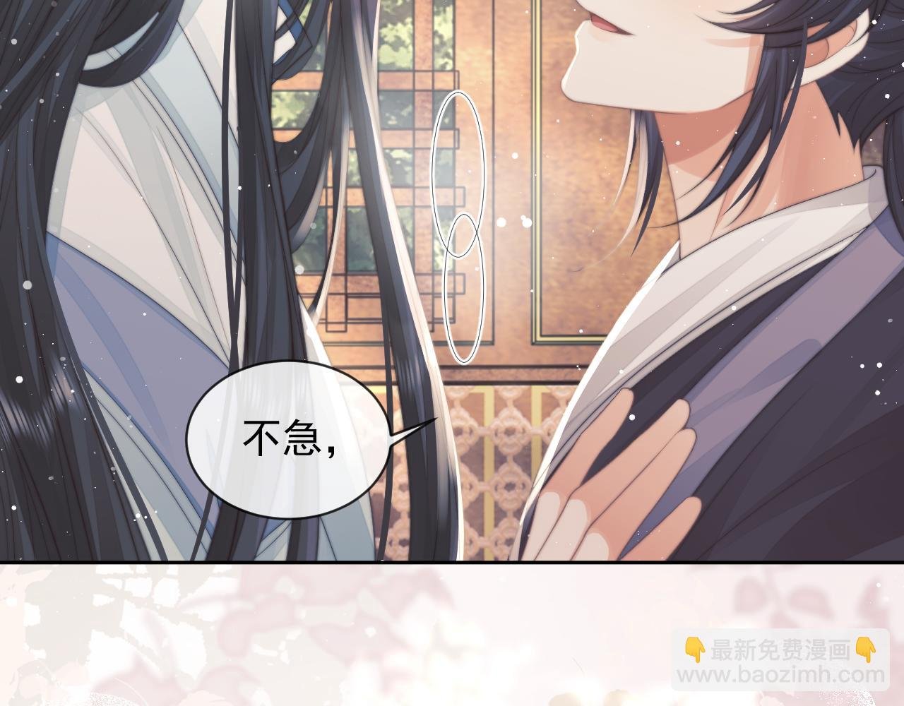 第75话 争吵