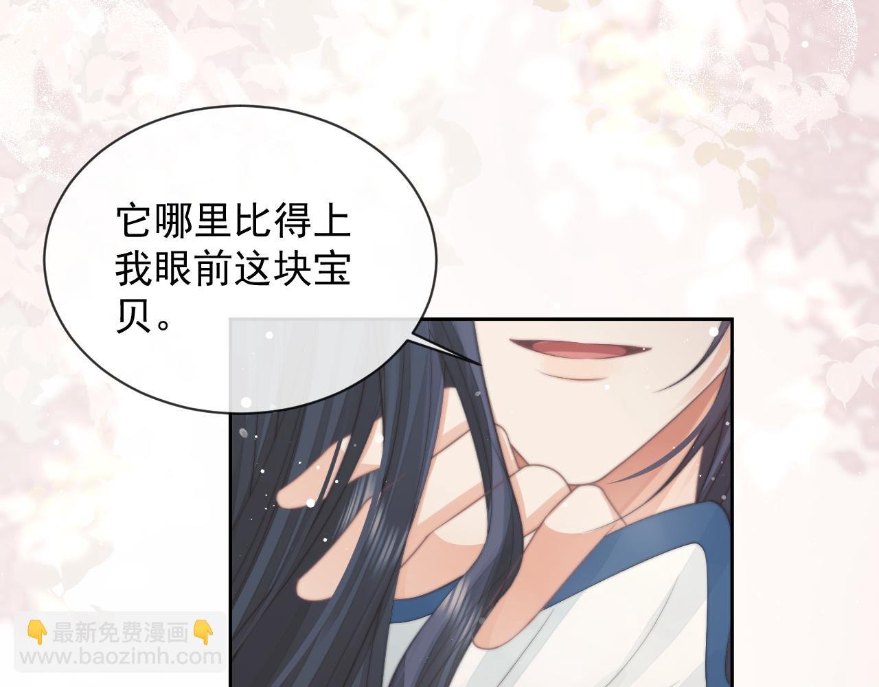 第75话 争吵