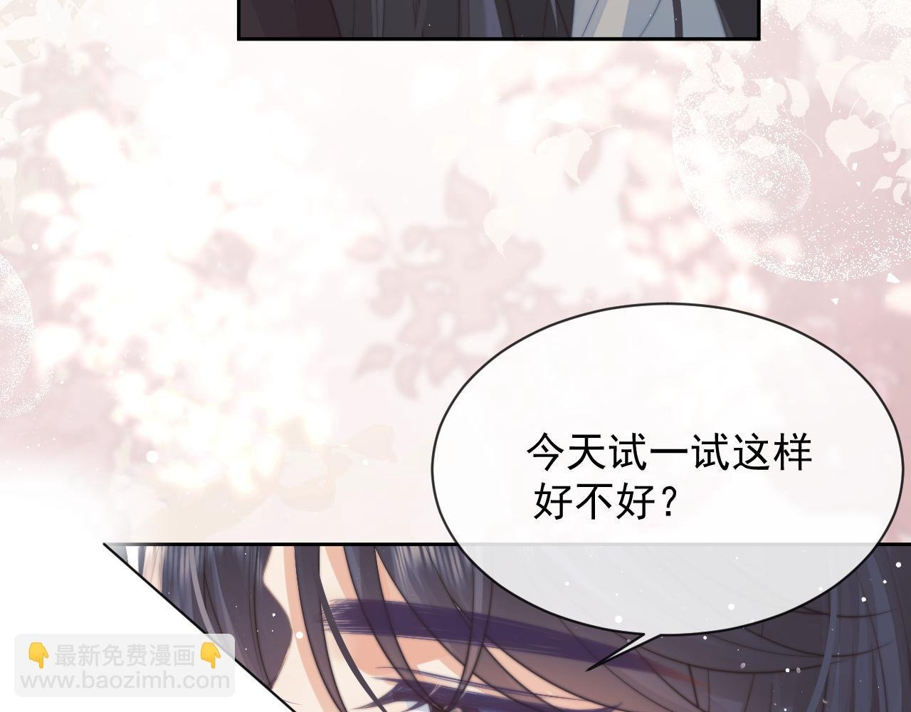 第75话 争吵