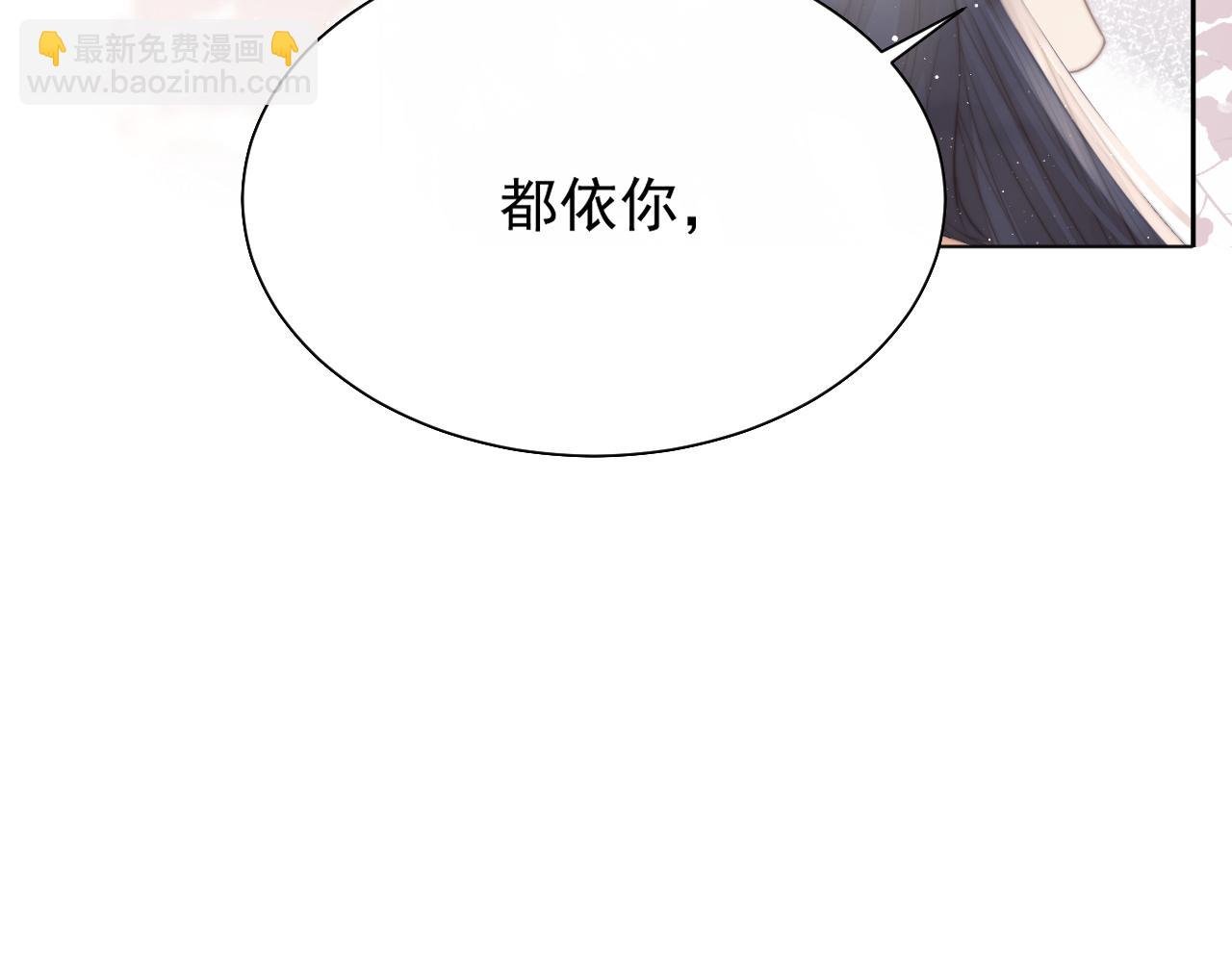第75话 争吵