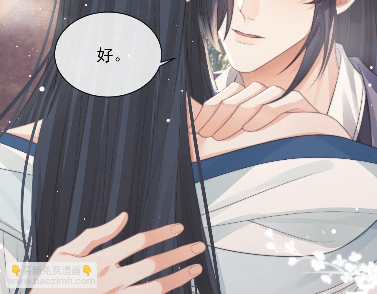 第75话 争吵