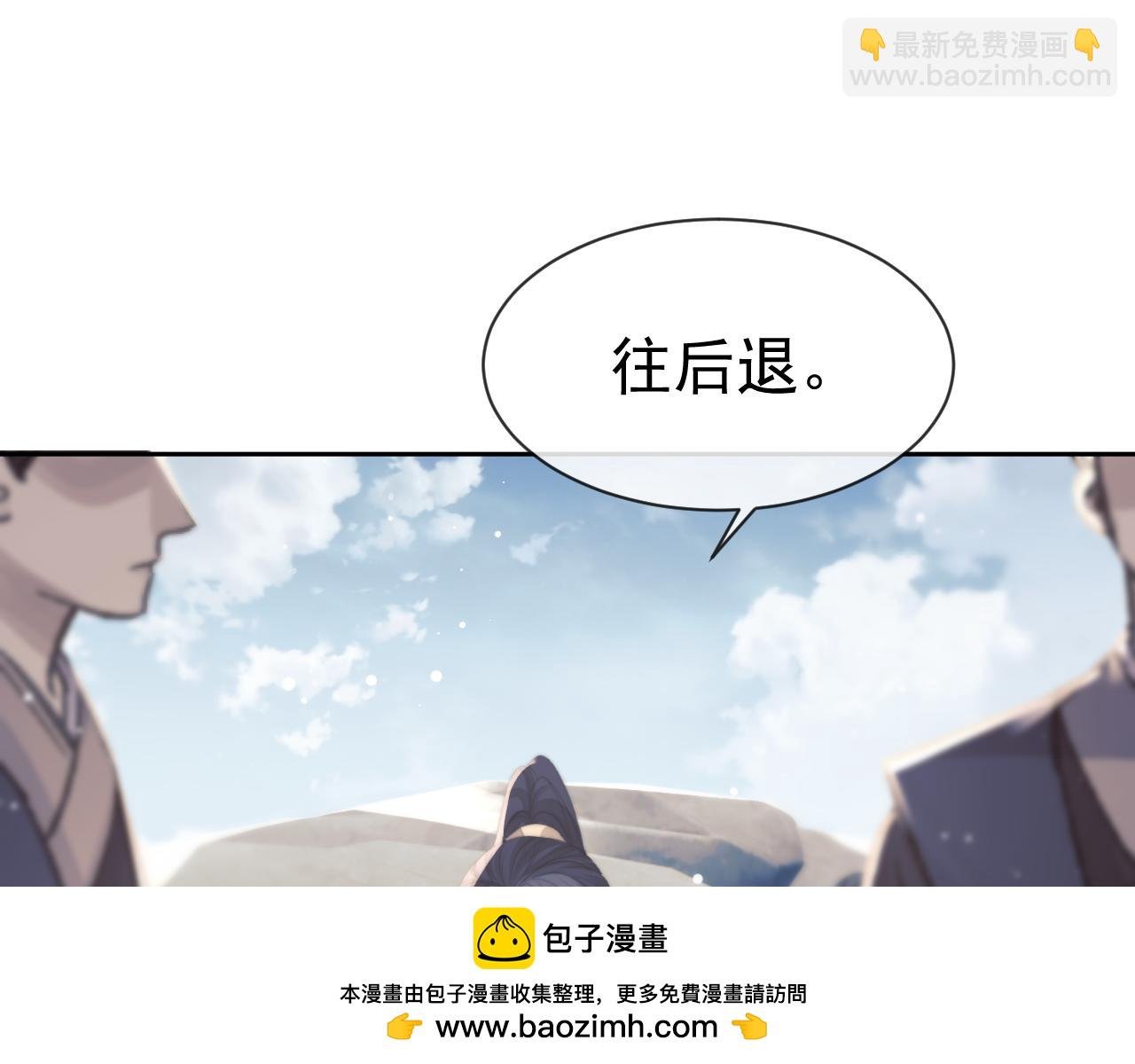 第75话 争吵