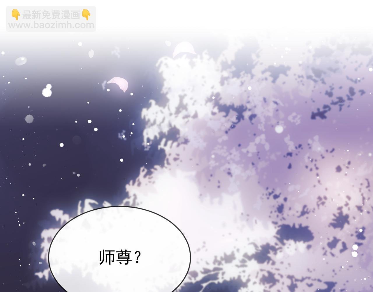 第77话 一直都只有你
