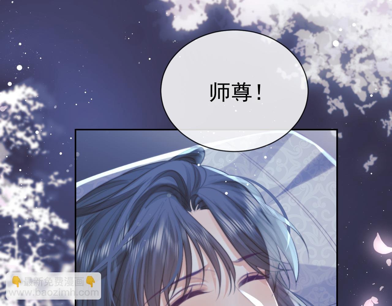 第77话 一直都只有你