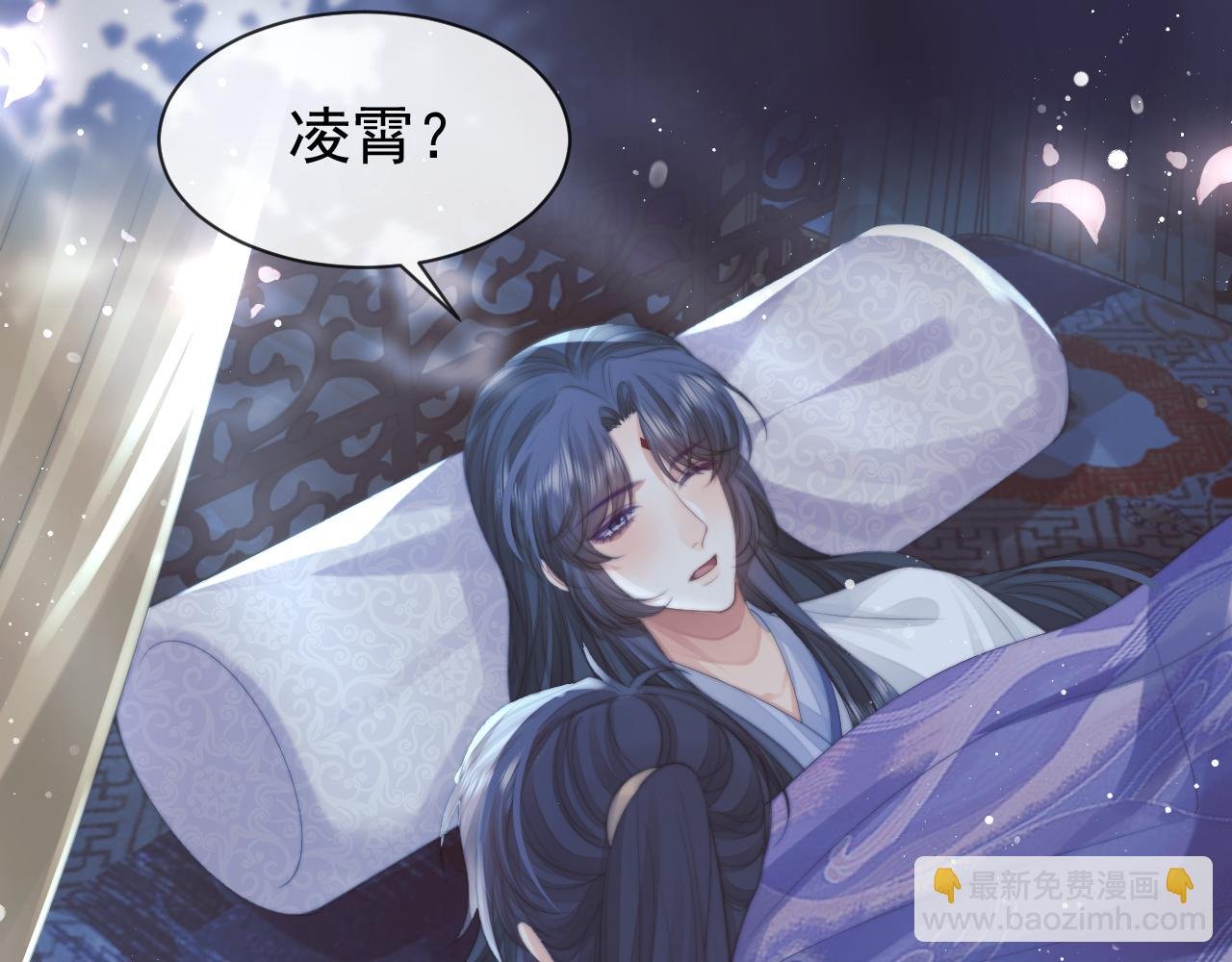 第77话 一直都只有你