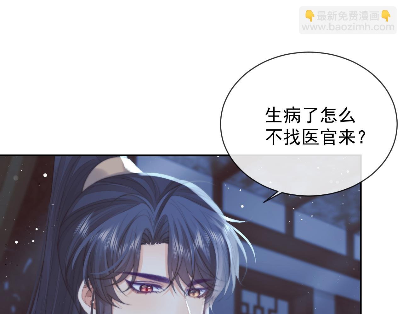 第77话 一直都只有你