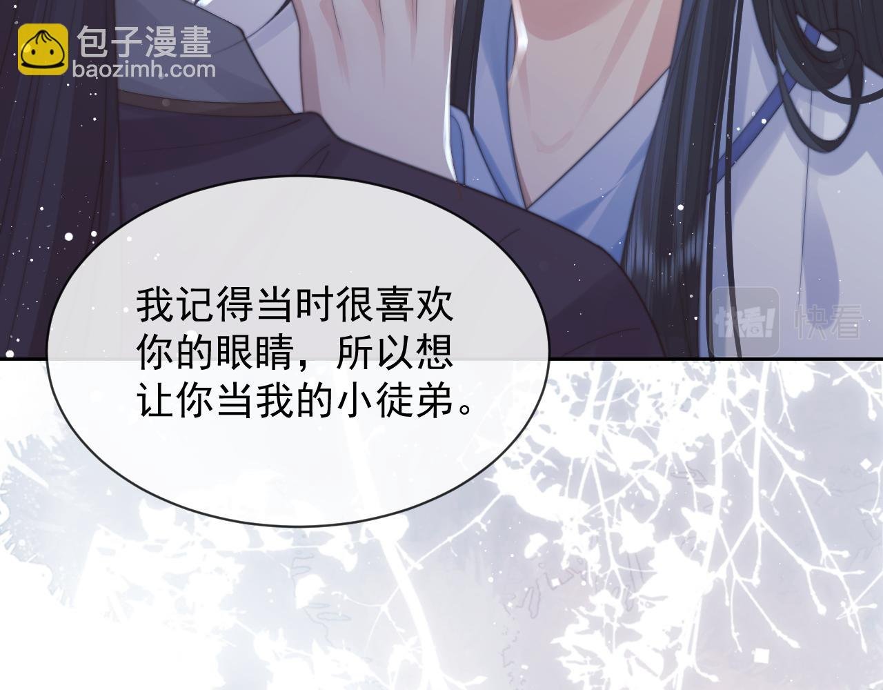 第77话 一直都只有你