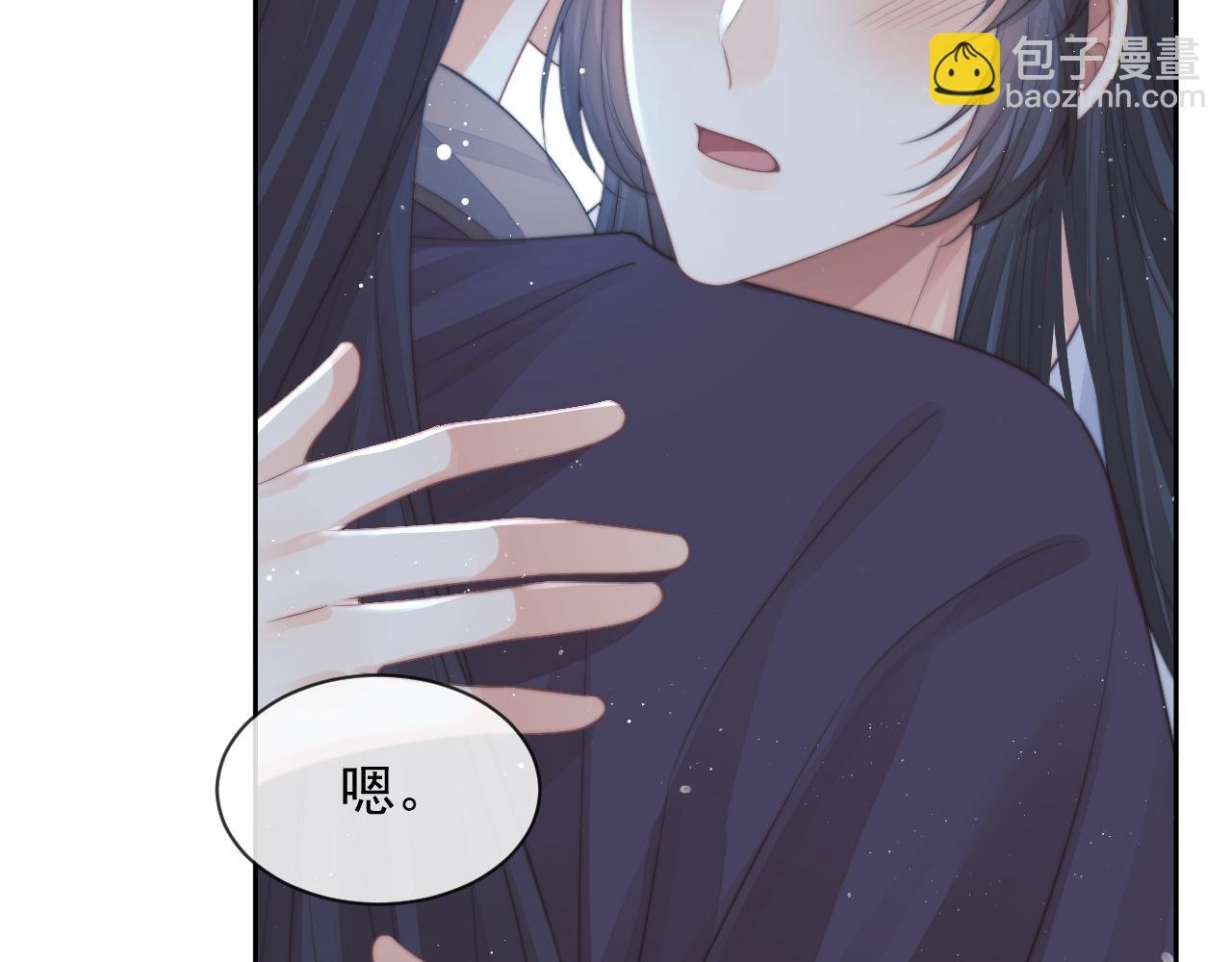 第77话 一直都只有你