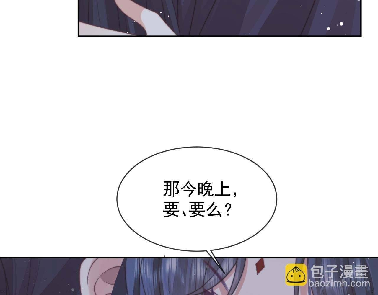 第77话 一直都只有你
