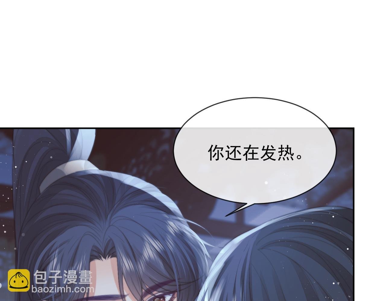 第77话 一直都只有你