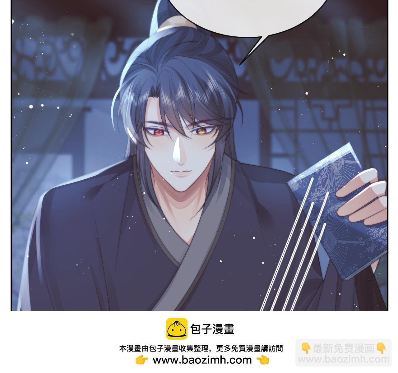 第77话 一直都只有你