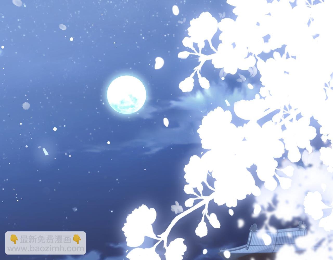第78话 师尊记忆出问题了？