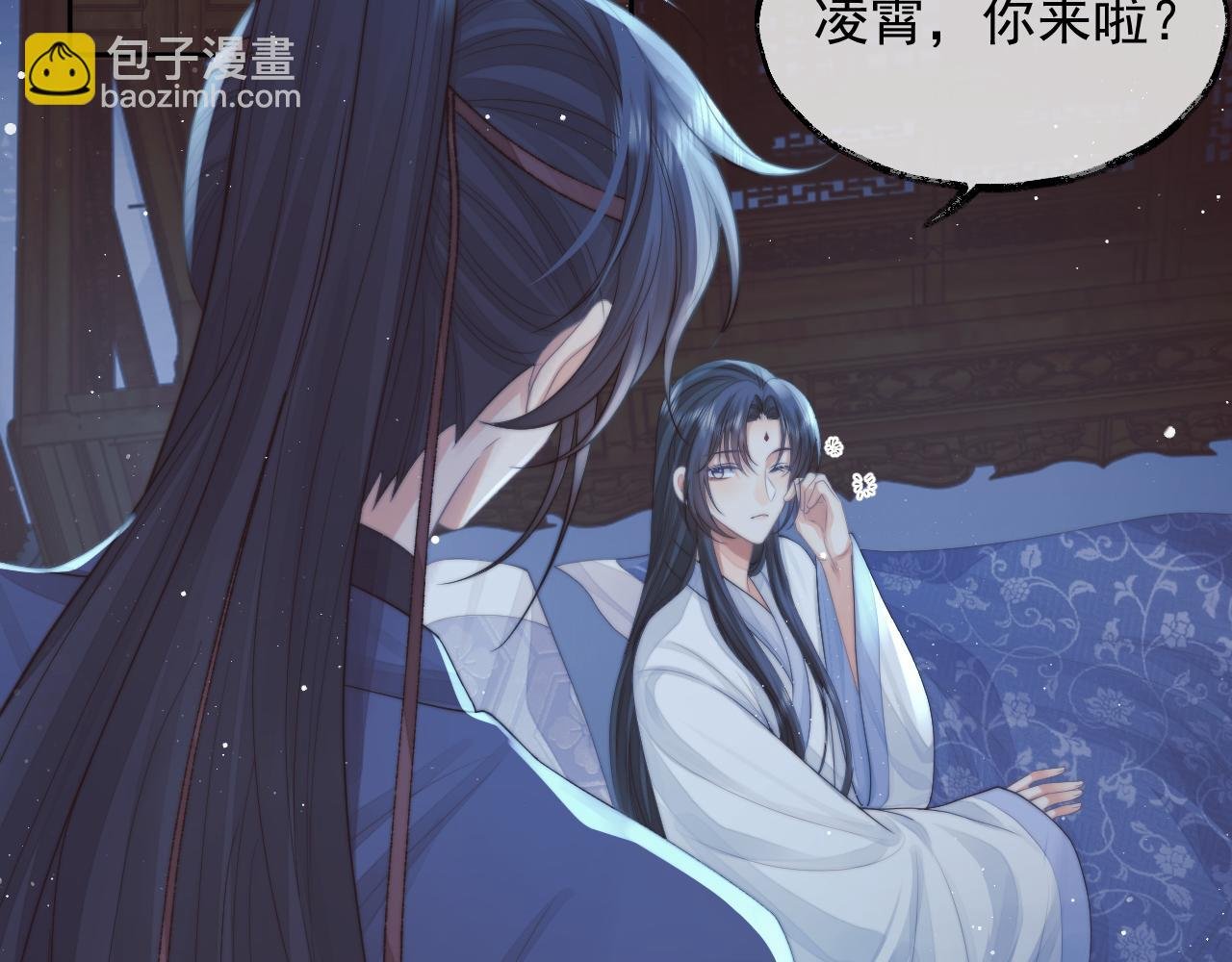 第78话 师尊记忆出问题了？