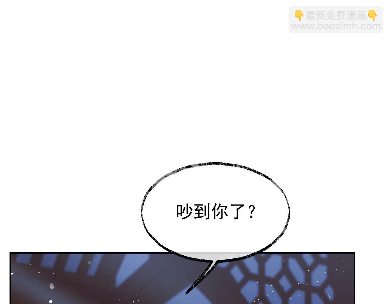 第78话 师尊记忆出问题了？