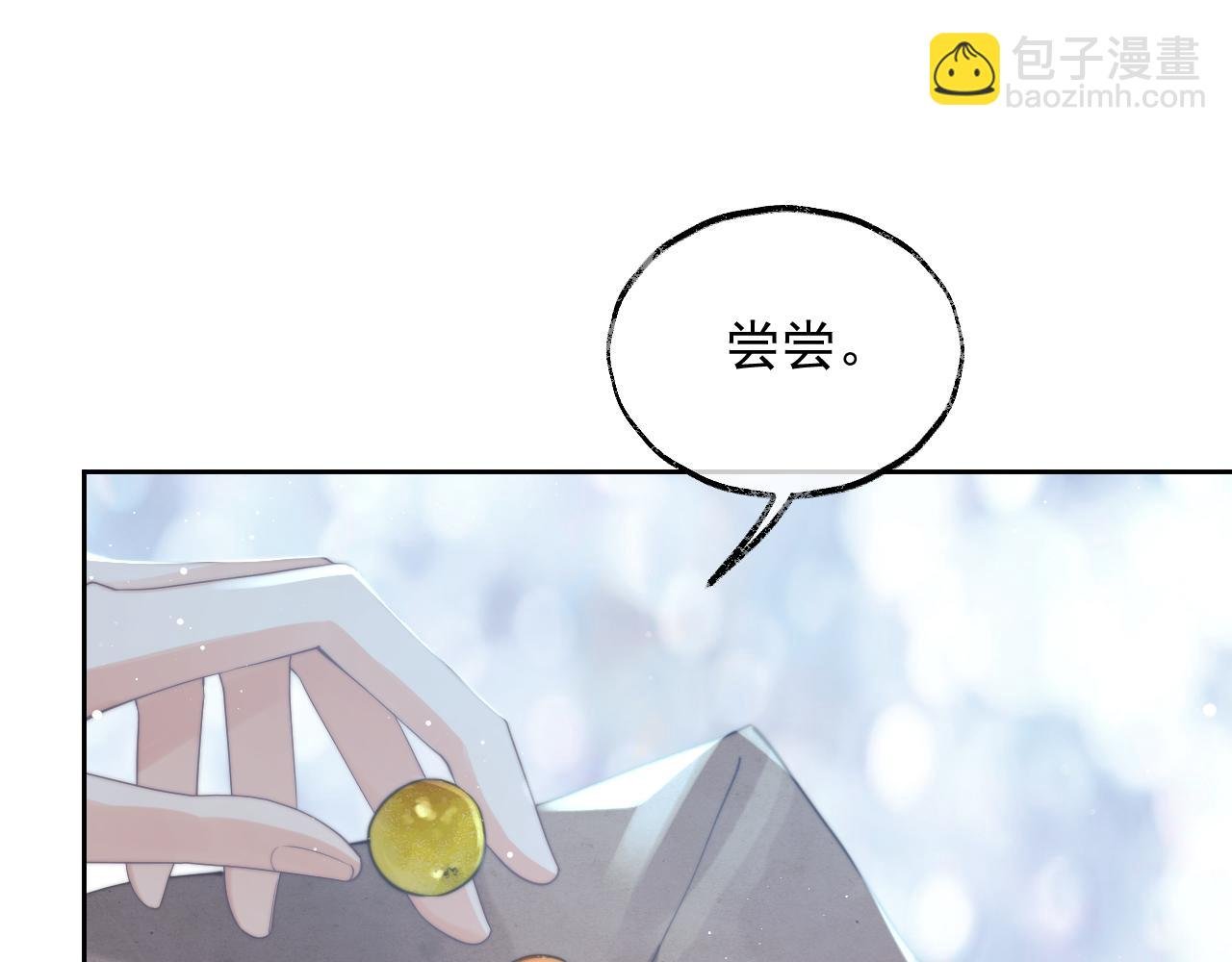 第78话 师尊记忆出问题了？