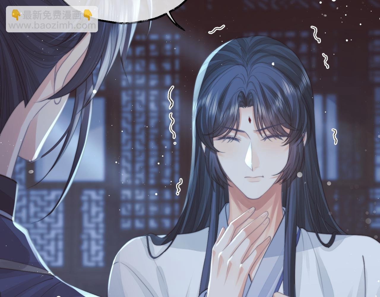 第78话 师尊记忆出问题了？