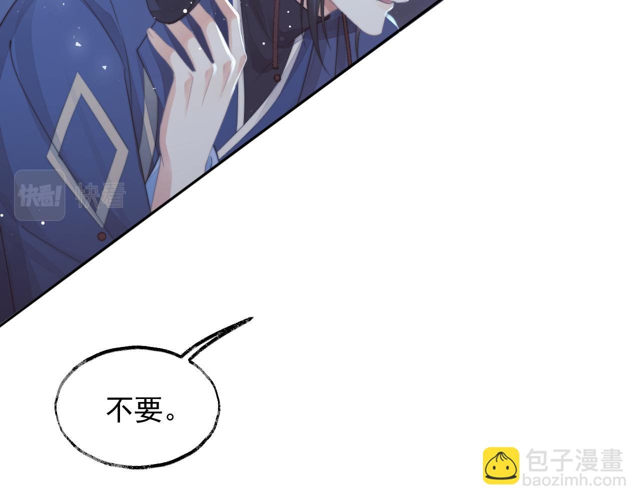 第78话 师尊记忆出问题了？