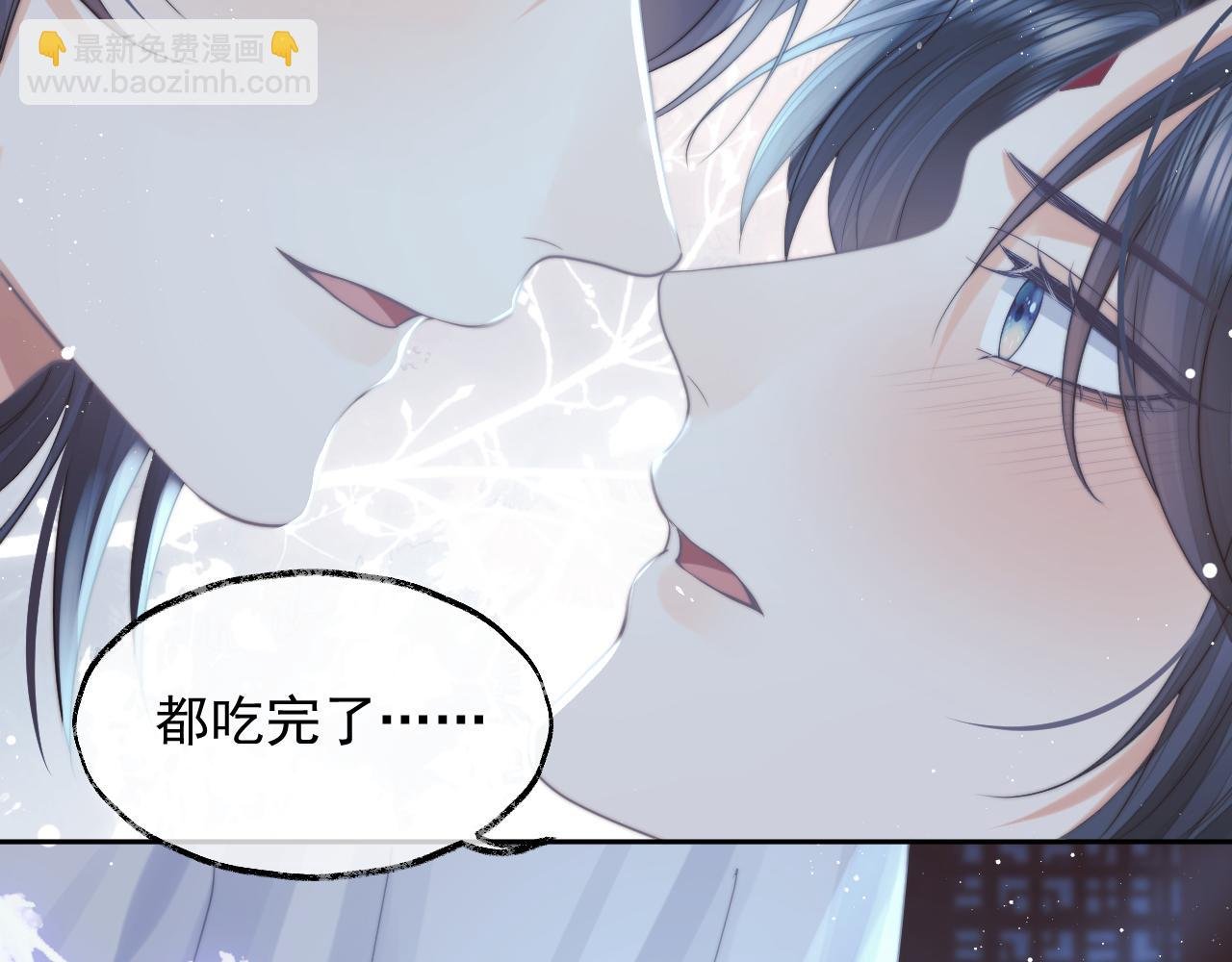 第78话 师尊记忆出问题了？