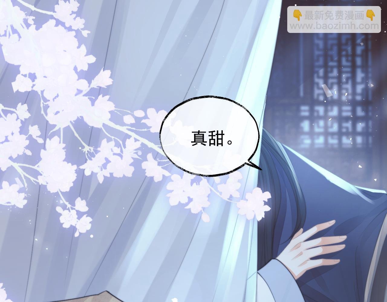 第78话 师尊记忆出问题了？