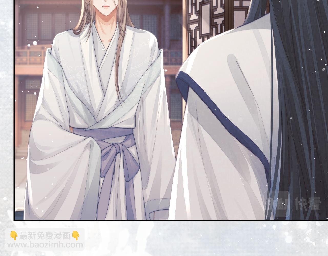 第78话 师尊记忆出问题了？