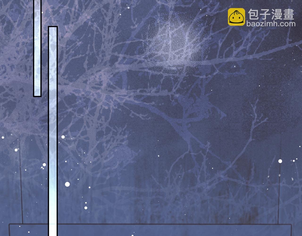 第79话 失忆师尊