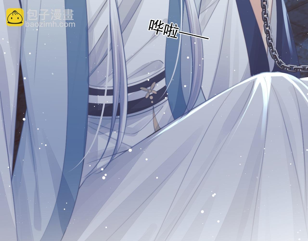 第79话 失忆师尊