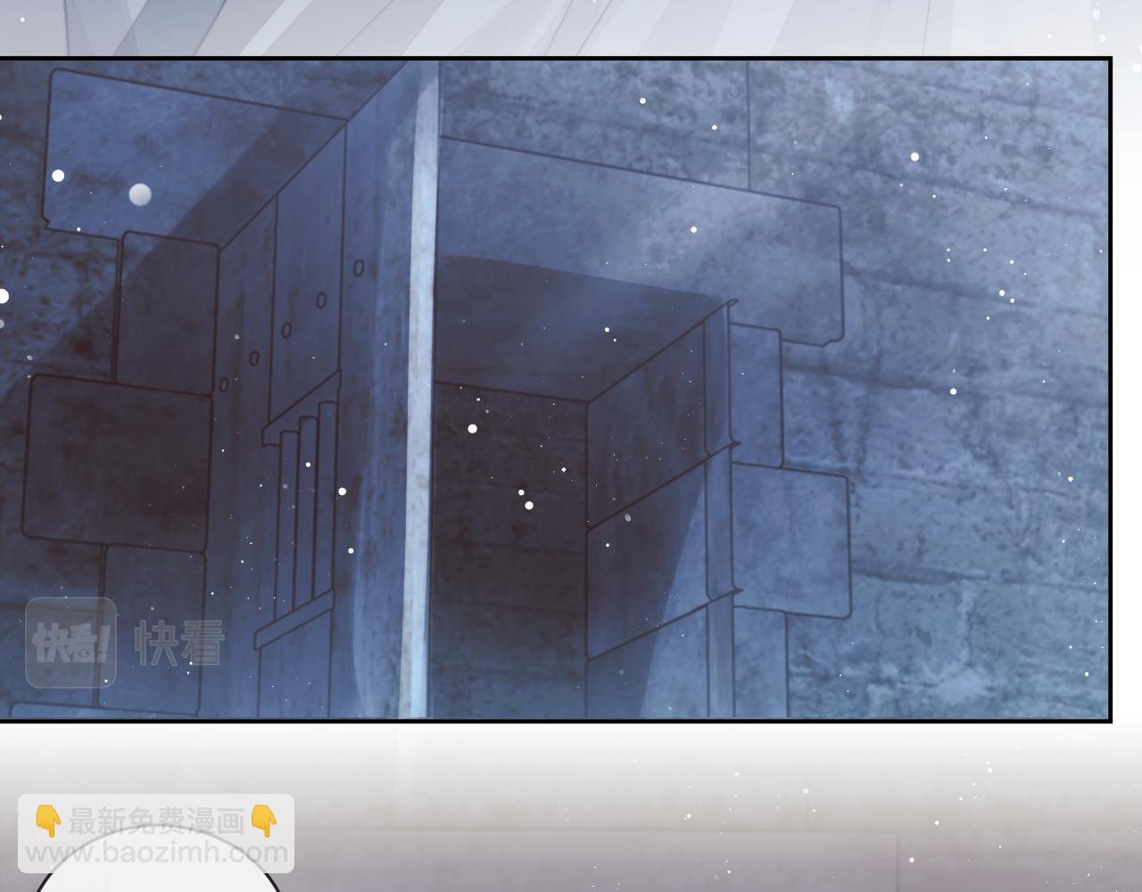 第79话 失忆师尊