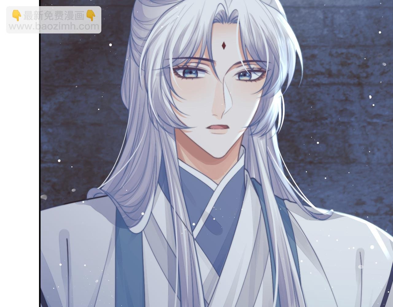 第79话 失忆师尊