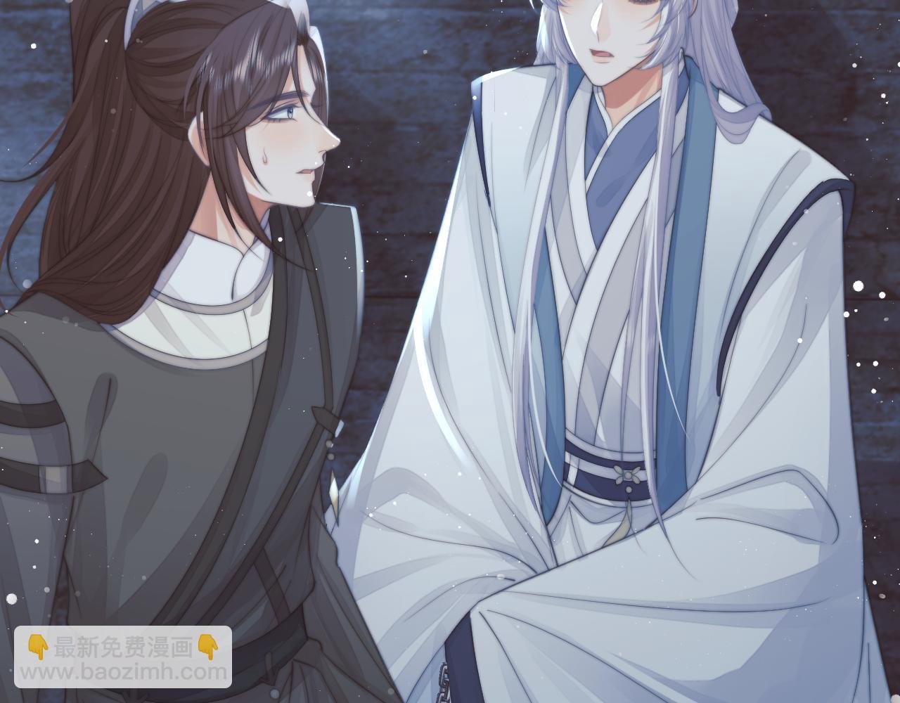 第79话 失忆师尊