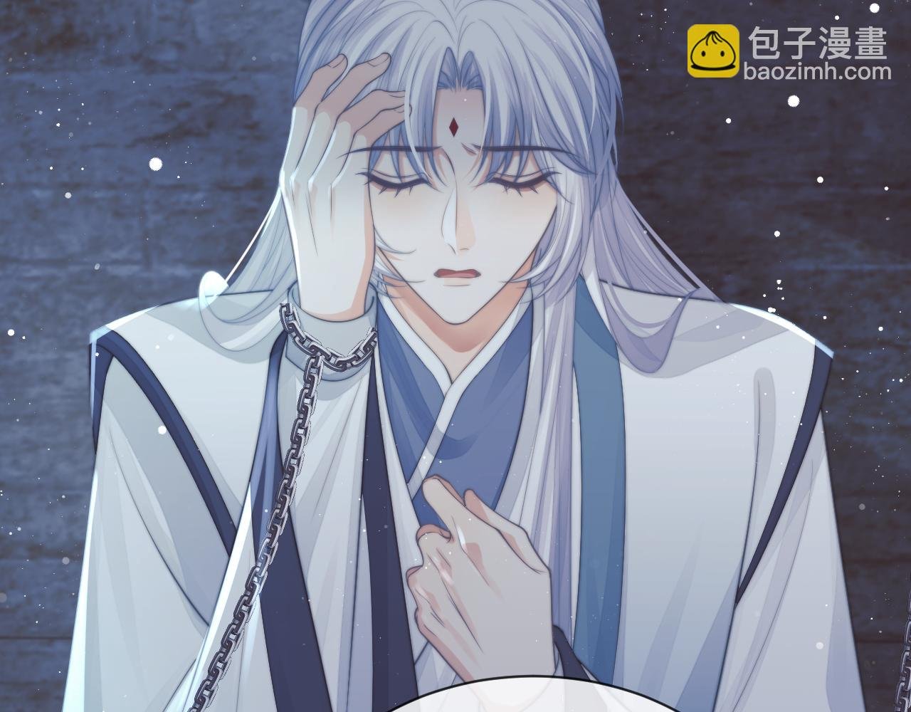第79话 失忆师尊