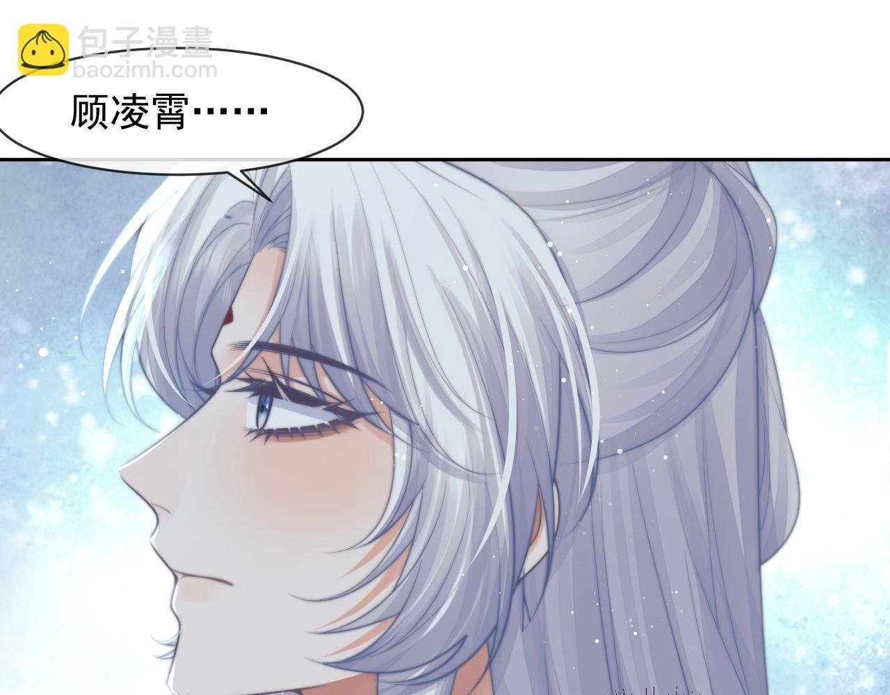 第79话 失忆师尊